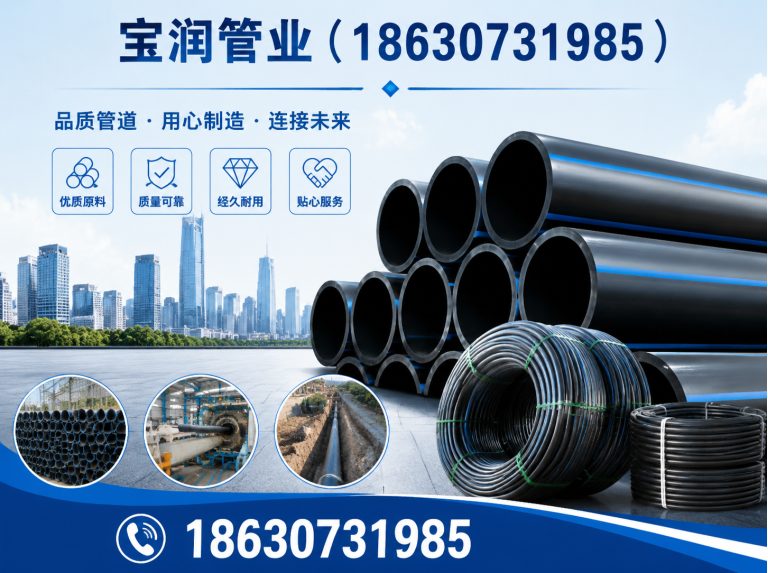 海兴县三通制造商展示图